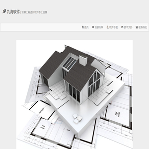 九海软件_滁州市九海软件技术有限公司