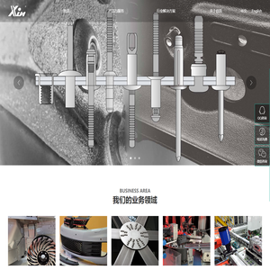 信吾铆接紧固系统(上海)有限公司-抽芯铆钉,铆螺母,气动液压铆钉枪