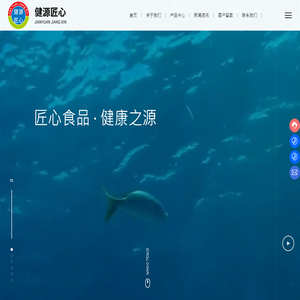 广东健源匠心食品有限公司-冷冻-烤鳗