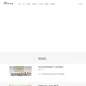 品质燕窝匠心研造—国济堂丨官网
