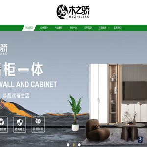 儿童房专用板材_木之骄生态板_山东临沂康威木业
