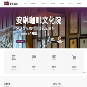 Cross-border e-commerce brand overseas Internet information platform  SCA  Playback 0 Latvia 
