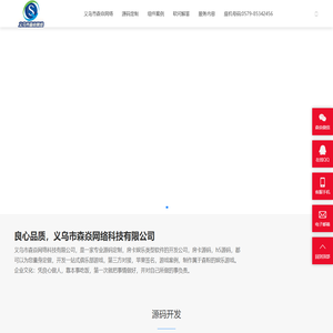 棋牌开发，棋牌开发公司，棋牌游戏源码 - 森焱网络科技有限公司