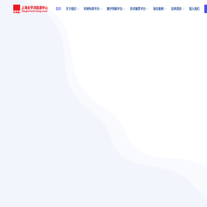 上海太平洋能源中心
