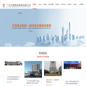 Skin Replacement |Stainless steel mesh |You may also |furnish |The content included in this site is from big data collection and the copyright belongs to the original website! |Yan Baolong 