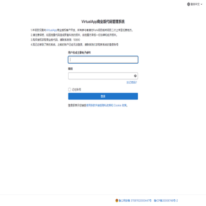 登录 · VirtualApp