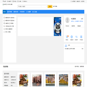 舒心模具