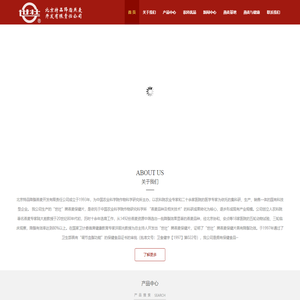 世壮-北京特品降脂燕麦开发有限责任公司