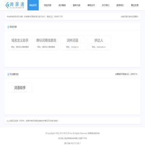 跨屏通 - 我们的征途是星辰大海