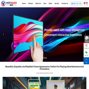 VesTouch Electronics Co., Ltd