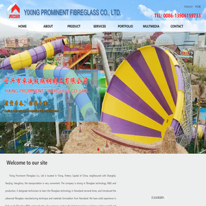 宜兴市卓诚玻璃钢制品有限公司