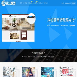 淄博网站建设_淄博网站推广_淄博微信小程序推广_百度爱采购-山东北斗营销策划有限公司