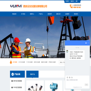 绝对压力变送器_智能压力变送器_3051压力变送器_1151压力变送器_扩散硅压力变送器