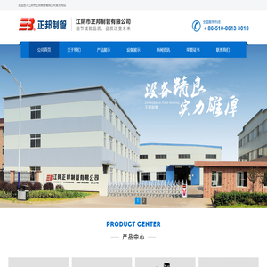 液压无缝钢管_挖掘机油管_镀锌高压油管_卡套式油管-江阴市正邦制管有限公司-江阴市正邦制管有限公司
