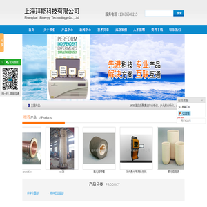 氧化锆坩埚_ARGEN蛋白质聚集速率分析仪_多元素分析仪 - 上海拜能科技有限公司官方网站