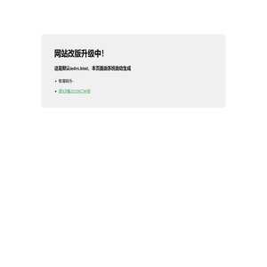 信畅信息公司英文服务网站