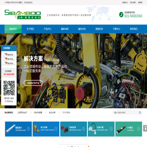 邦纳传感器、安全光栅、TOYO伺服模组-上海颁博自动化科技有限公司