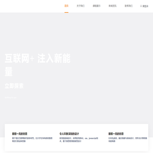 哲禹的网站