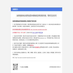 香蕉乱码成人久久天堂爱_久久人人爽人人爽从片av高清_免费人成视在线观看不卡