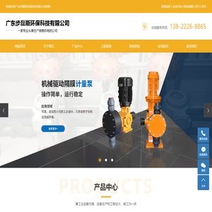 Popularity ranking _Refresh rate screen, support _Message sending 