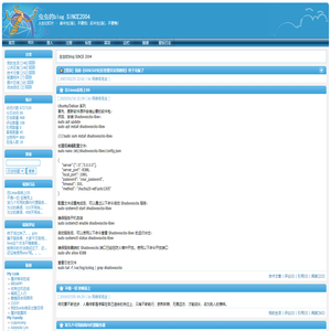 虫虫的blog  SINCE2004 - 人生幻灯片  -   前半生(身)，不要怕；后半生(身)，不要悔！