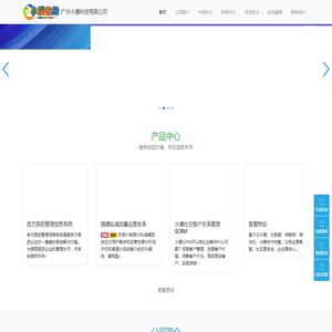 华纳公司上分客服-首页