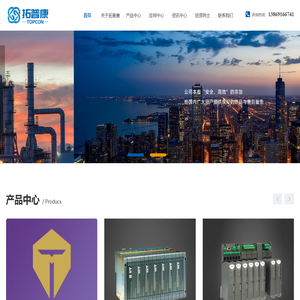 山东拓普康技术有限公司-山东拓普康技术有限公司