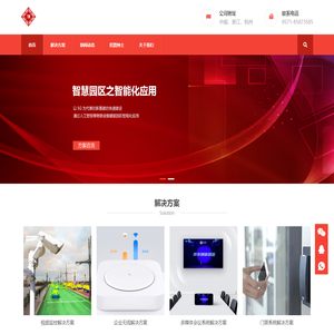 九福科技信息技术有限公司 – 锻造服务网络
