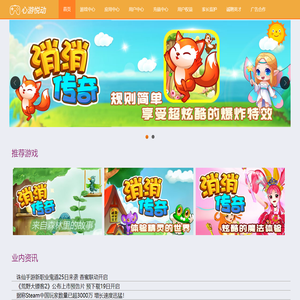Wild Fox Go is a carefully created professional Go game and social software.