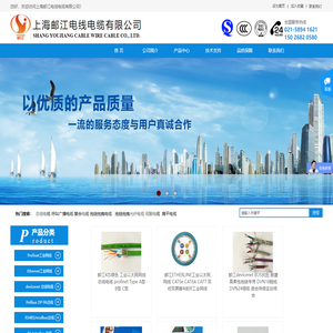 光纤总线电缆 PCF POF GOF石英光纤光缆 深井承力电缆  水密电缆