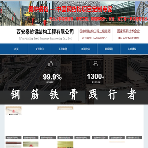 No. 05026012-3. The filing person is called Beijing Normal University Zhuhai Branch. There are 0 keywords included in Baidu and 0 keywords on mobile phones. The site has been created so far. _The power of the ancient fairy grass for stamina! _Agricultural Talent Network _ If the contents included on this site infringe upon your interests, please contact us to delete them! _Address of this article: _Home page-Chongqing Huachuang Elevator Parts Co., Ltd. _82886866