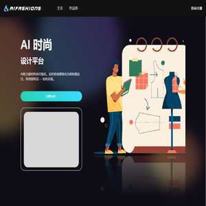 AIFashion