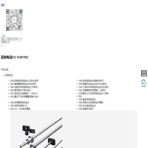 NSK双驱动丝杠|高质量NSK双驱动丝杠产品|厂家直销