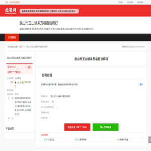 弱电小助手 - 专业弱电知识分享平台！