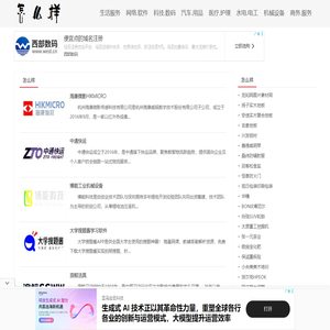 怎么样