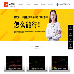 南京云止盈软件技术有限公司