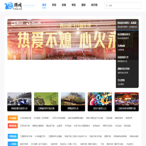 好玩的安卓游戏_好玩的手机游戏_手机游戏下载网站-侠游戏网