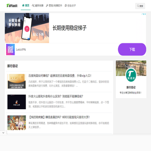Pucheng Yuteng New Materials Technology Co., Ltd.