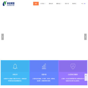 执信(美国)科技咨询有限公司