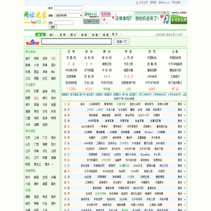 酷酷123网址大全:酷酷123网址之家_酷酷123(KUKU123)_酷酷123.com(www.123kuku.com)
