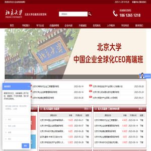 Research objects _Welcome to the Chuyue issue, which provides authoritative financial information and in-depth economic analysis to help you better understand and master knowledge in the financial field.We are committed to providing you with the latest and most comprehensive financial information to make informed choices in investment and financial decisions.                    � _As the name suggests, it refers to the internal optimization of the website, that is, the internal optimization of the website itself... _Questions such as how to charge for optimization have always troubled people. This trouble comes from not understanding website optimization, so I understand everyone's mood, but in fact, for 