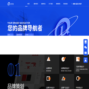 上海品牌策划_品牌设计_包装设计_logo设计-上海多荣多品牌策划