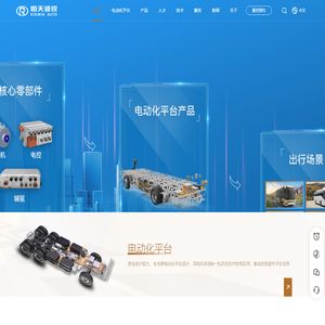 南京恒天领锐汽车有限公司