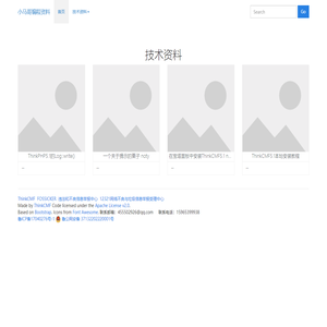 首页 小马哥编程资料