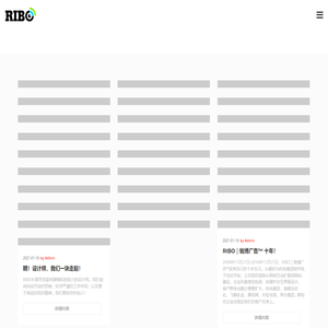 RIBO｜锐博广告 |
