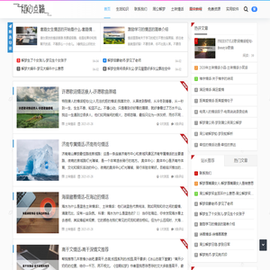 随心点滴博客资源分享网 - -免费资源分享,蜘蛛池模板,泛目录模板,软件教程
