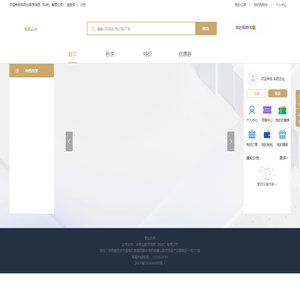 采药云仓