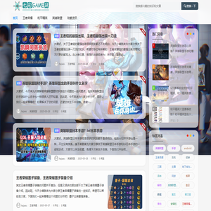七彩GAME网_中国领先的游戏资讯|攻略_社区交流一站式平台 - 七彩GAME网,游戏资讯,游戏攻略,社区交流,游戏平台