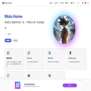 MoIu Home