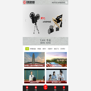 中影梦
